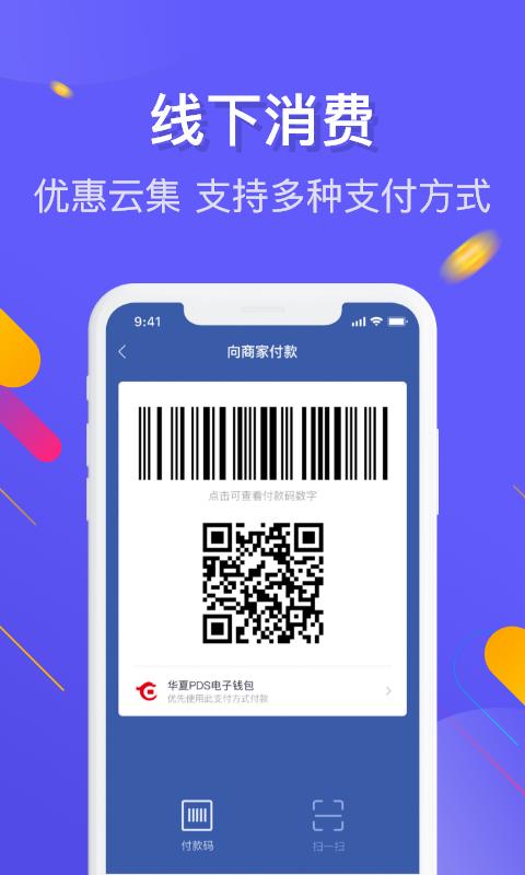 app_ V1.8.0 ֻ