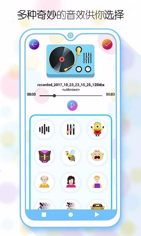 ӢԼapp_ӢԼ v1.2 ׿