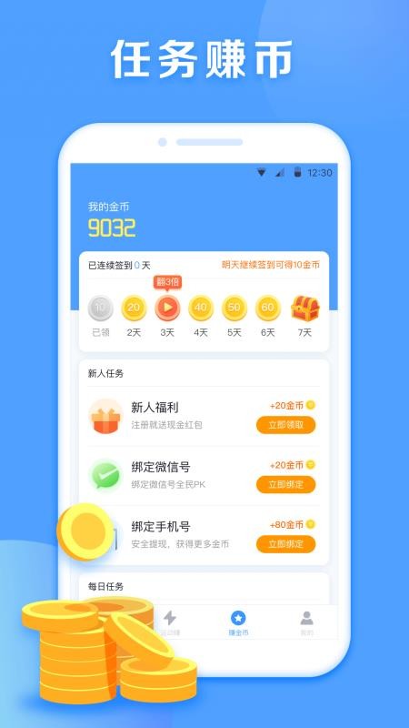 ӯapp_ӯ v1.4.3 ׿
