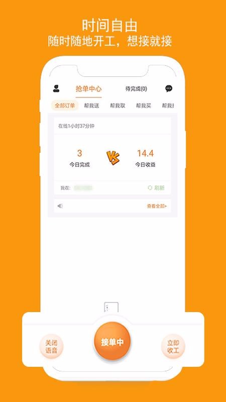 app_ v1.2.7 ֻ