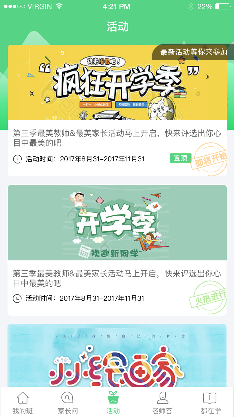 ͨapp_ͨ v4.5.9 ֻ