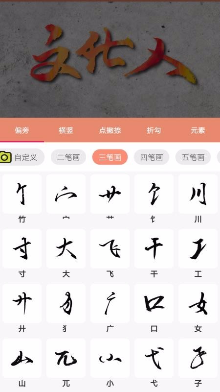 鷨ʻapp_鷨ʻ v2.0.1 ֻ