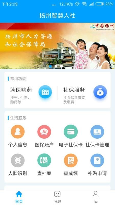 app_ v1.1.32 ׿