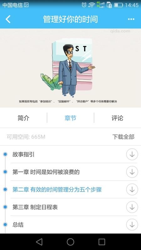 ѧϰapp_ѧϰ v5.3.12 ֻ