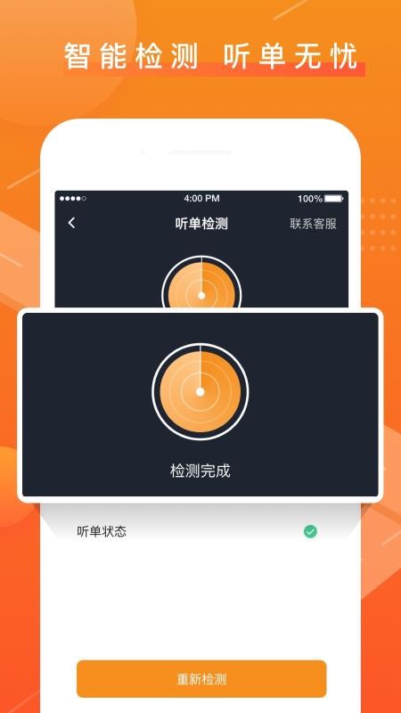 ˾app_˾ v4.40.5.0002 ֻ