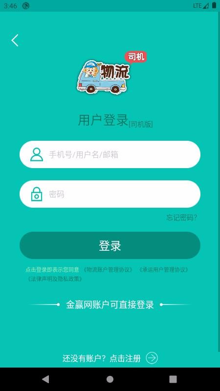 Ӯ˾app_Ӯ˾ v3.1.5 ׿