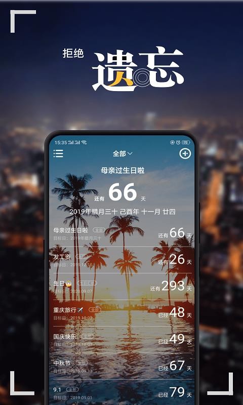 app_ v2.0.0 ׿