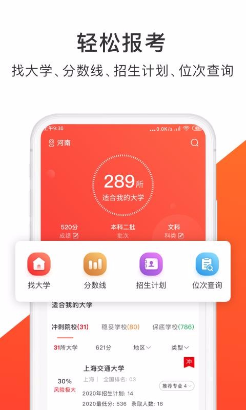 ߿־Ըapp_߿־Ը v0.0.1 ֻ