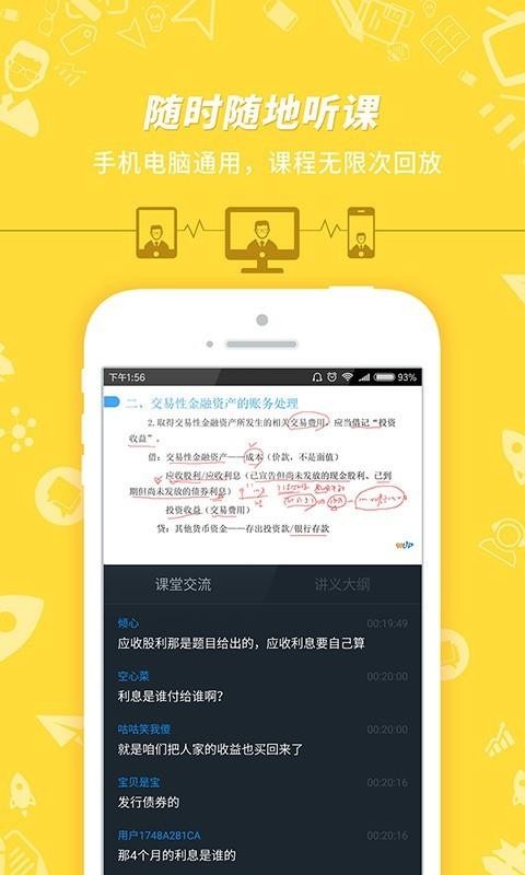 Ƴapp_Ƴ v7.2.2.1 ֻ