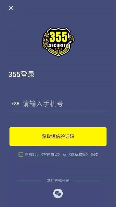 355ȫapp_355ȫ v1.0.3 ֻ