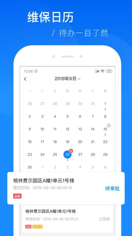 άСapp_άС v4.5.2 ׿