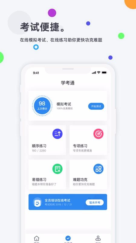 ʳapp_ʳ v2.8 ׿