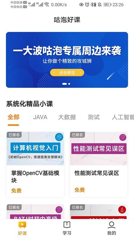 ƿapp_ƿ v2.1 ׿