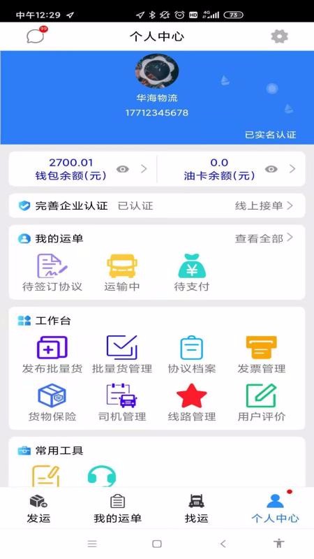 ָapp_ָ v1.0.4 ׿