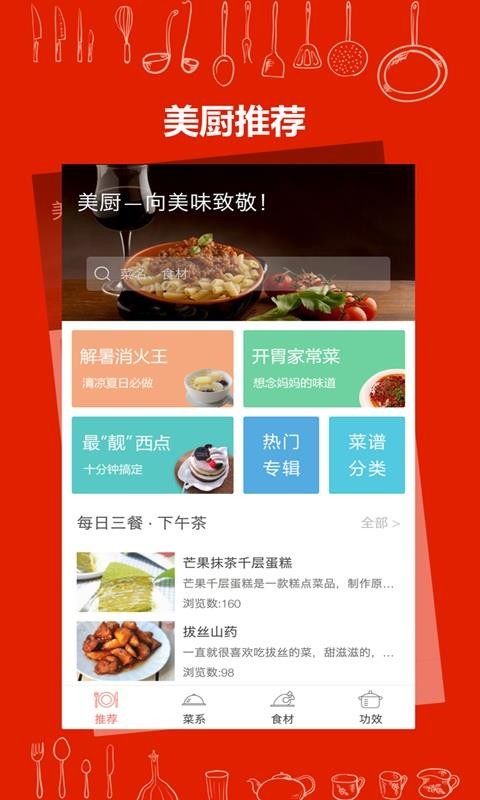 ʳapp_ʳ v3.0.7 ׿