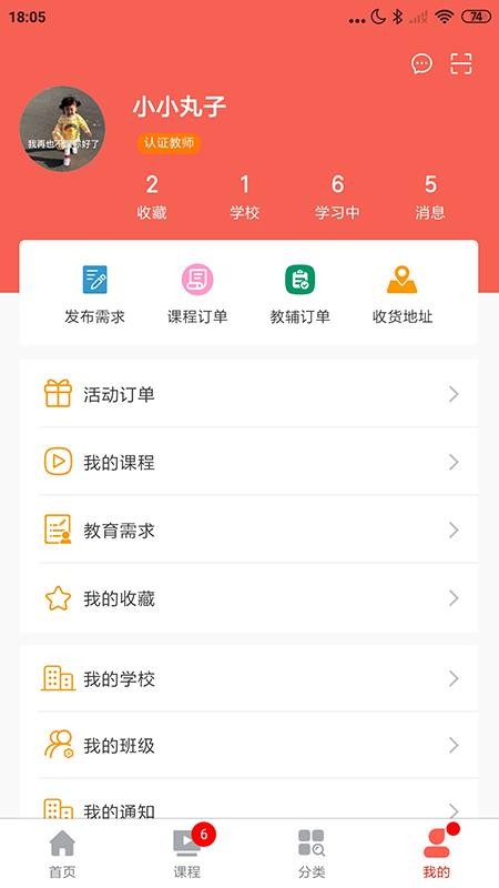 Ͻapp_Ͻ v1.0.3.6 ֻ