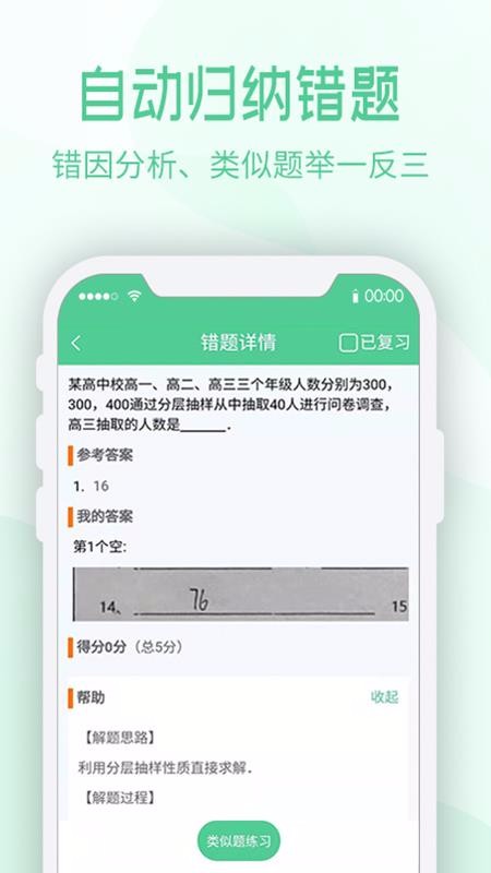 ǻ۲app_ǻ۲ v6.0.01.1322 ֻ