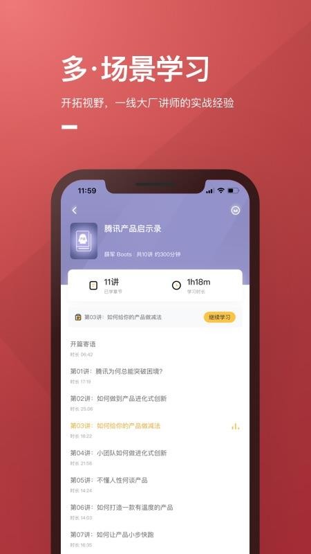 app_ v1.2.2 ֻ