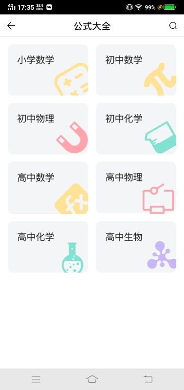 ӡapp_ӡ V2.0.0 ֻ