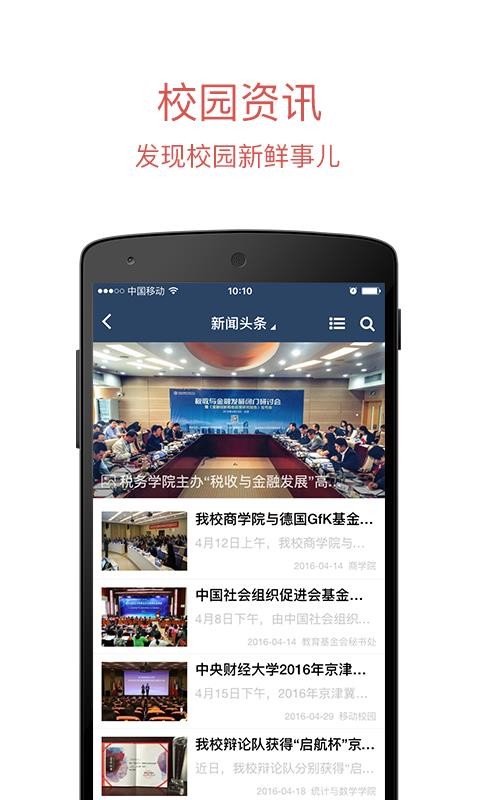 ƶвƴapp_ƶвƴ v4.0.8 ׿