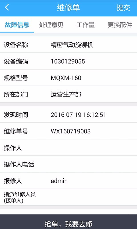 豸app_豸 v7.2.14 ֻ