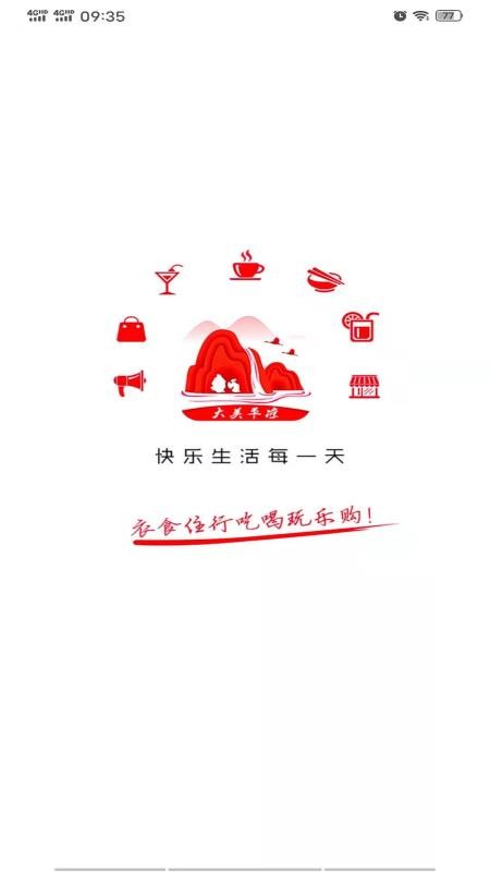 ƽapp_ƽ v7.5.1 ׿