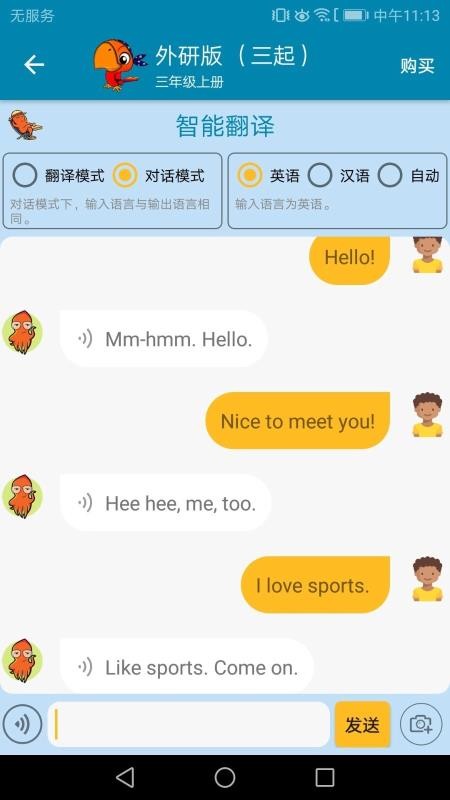 СѧӢapp_СѧӢ v1.0.14 ׿