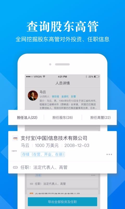 űapp_ű v6.2.1.0 ׿