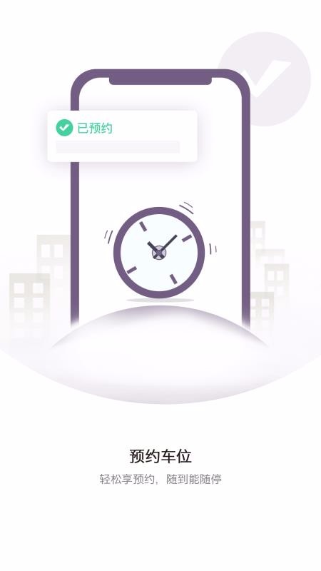 ͣapp_ͣ v3.3.3 ׿