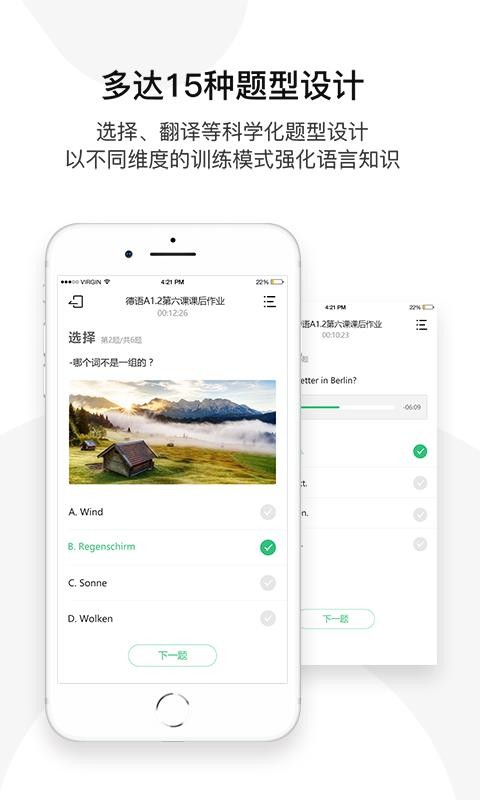 ŷСapp_ŷС v3.3.10 ׿