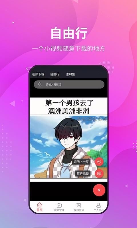 СƵˮӡapp_СƵˮӡ v2.9.3 ֻ