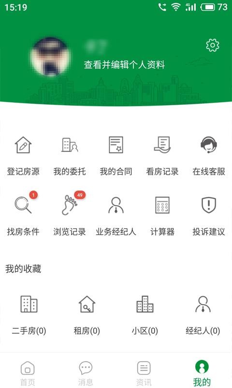 âapp_â v3.0.29 ֻ