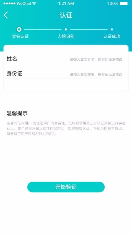 app_ v1.1.0 ֻ