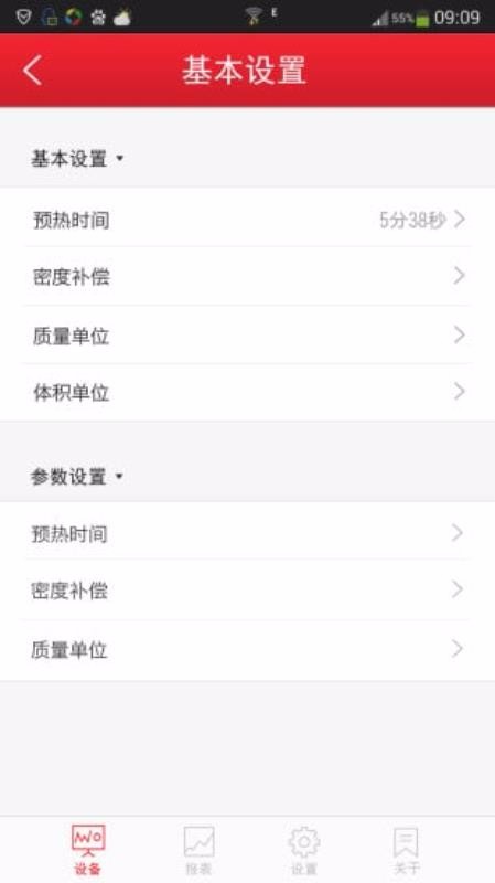 app_ v1.8.7 ֻ