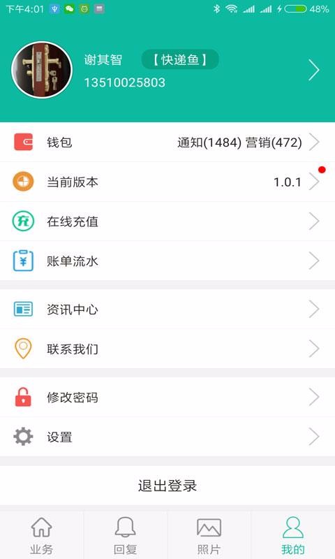 app_ v9.6.1 ׿