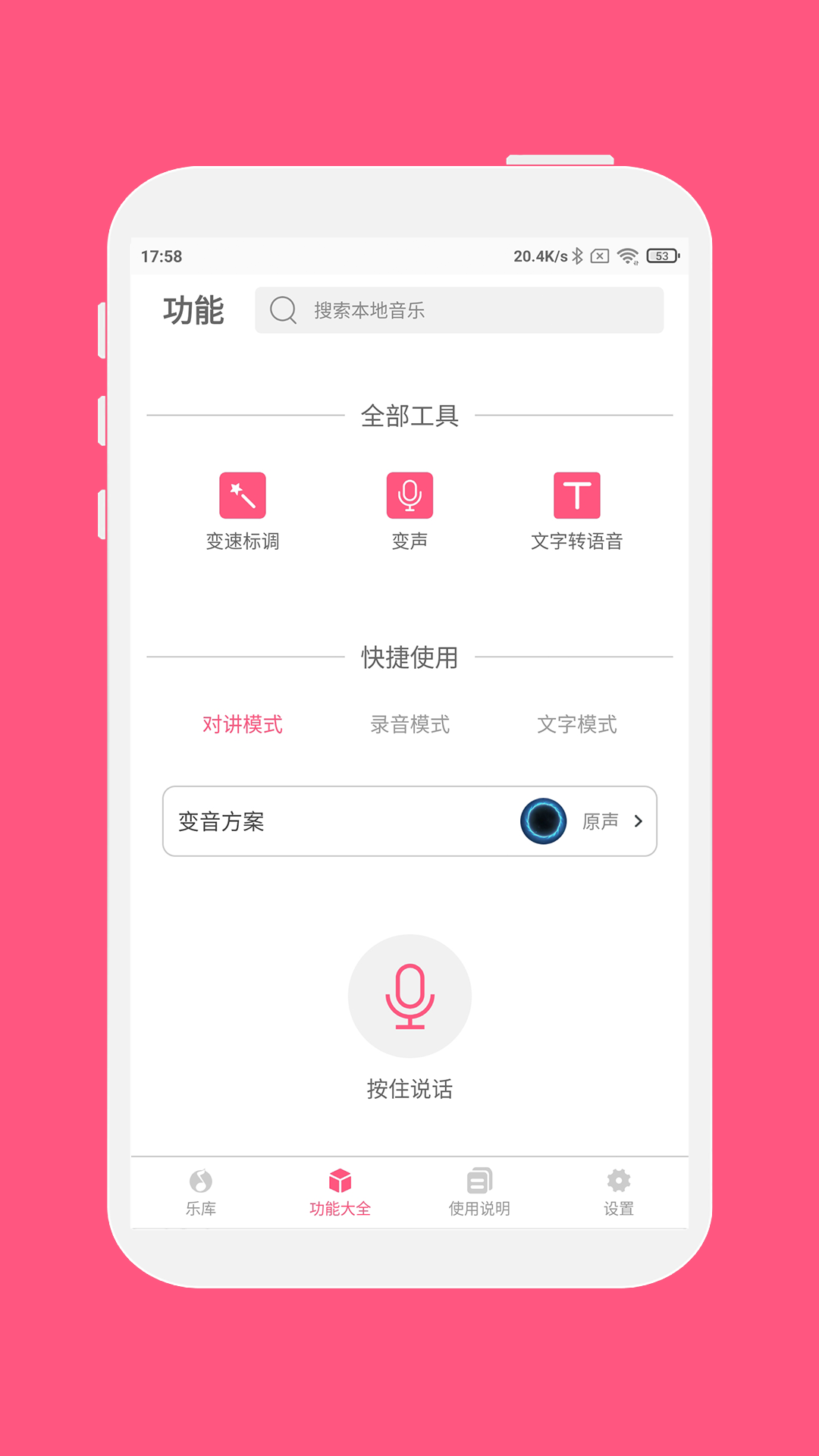 ʦapp_ʦ v1.2.5 ֻ