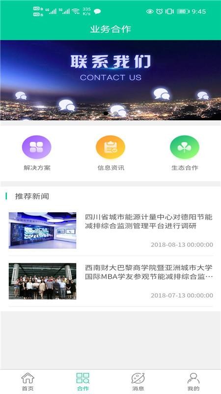 app_ v3.0.11 ֻ