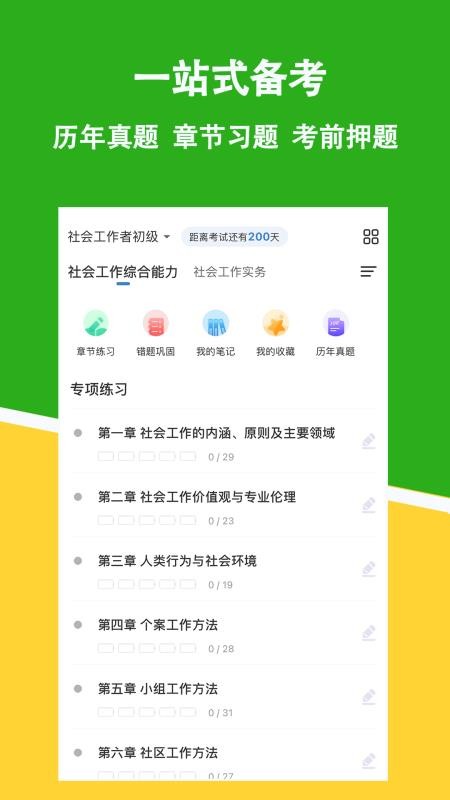 Ṥ⹷app_Ṥ⹷ v1.0.0.0 ֻ
