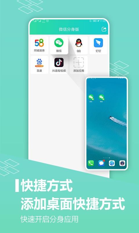 Ӧ÷app_Ӧ÷ v6.5.1.0807 ֻ