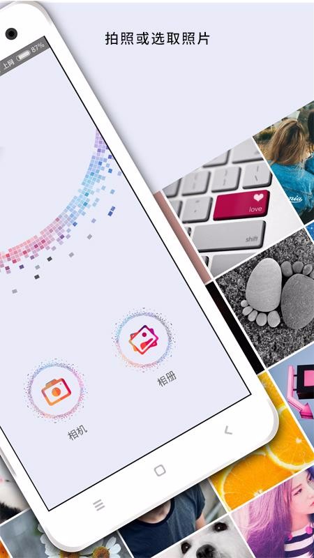 ͼapp_ͼ v2.9.2 ֻ