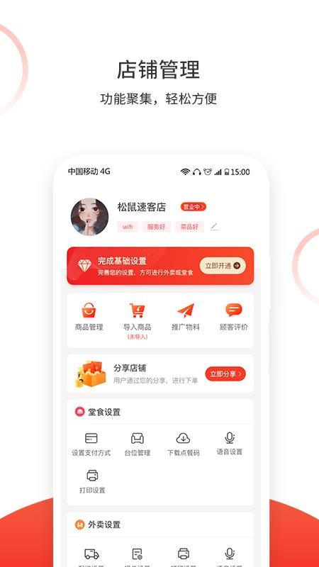ٿapp_ٿ v2.0.1 ׿