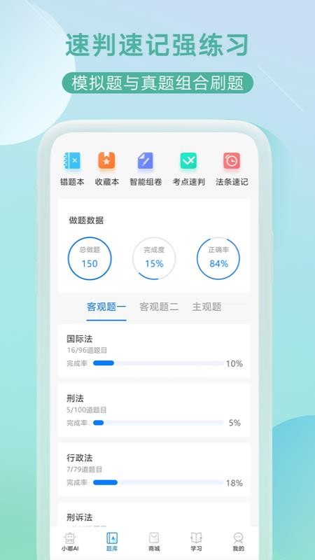 СAIapp_СAI v1.0.1 ׿
