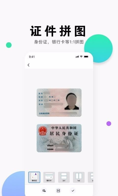 ɨȫCSapp_ɨȫCS v1.0.2.0203 ׿