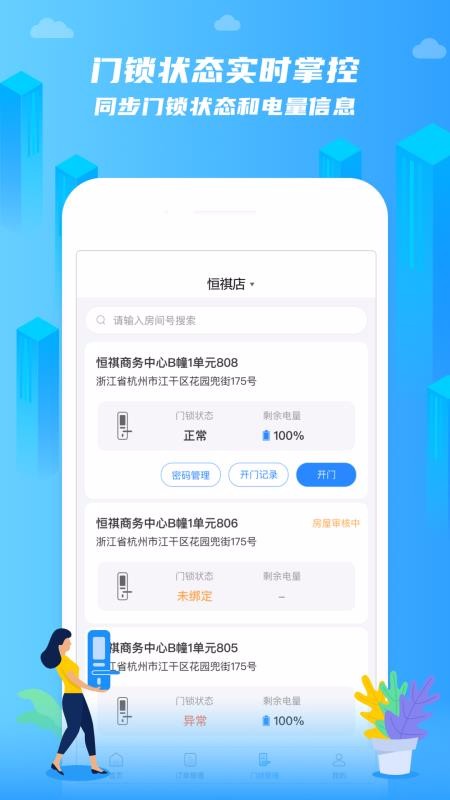 ǰ̨app_ǰ̨ v1.1.1 ׿