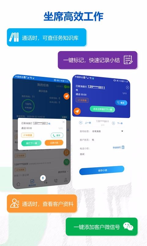 ˼app_˼ v2.2 ֻ