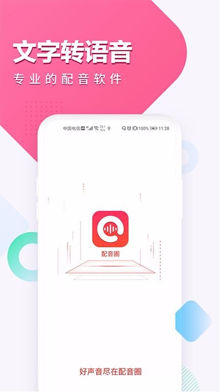 Ȧapp_Ȧ v1.0.0 ֻ