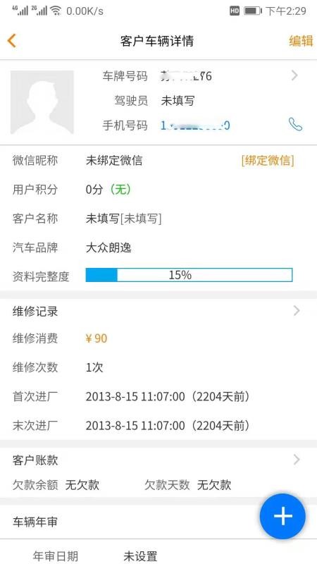 ƹܼapp_ƹܼ v1.4.4.0 ׿