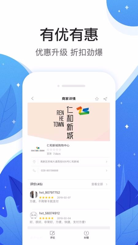 ͨapp_ͨ v2.10.0 ׿
