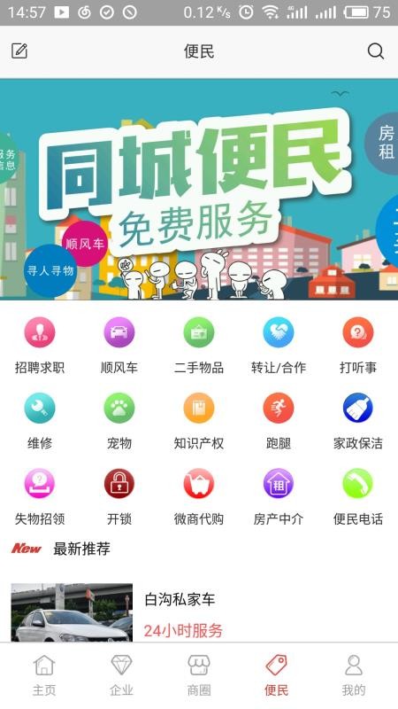 ǻ۰׹app_ǻ۰׹ v1.10 ֻ