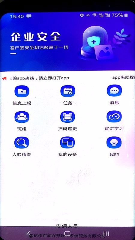 eapp_e v1.4.0 ֻ